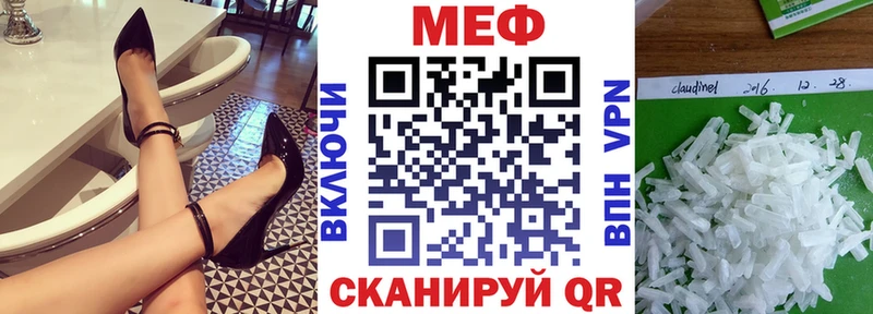 Как найти закладки Урюпинск ГЕРОИН  COCAIN  МЕФ  Гашиш 