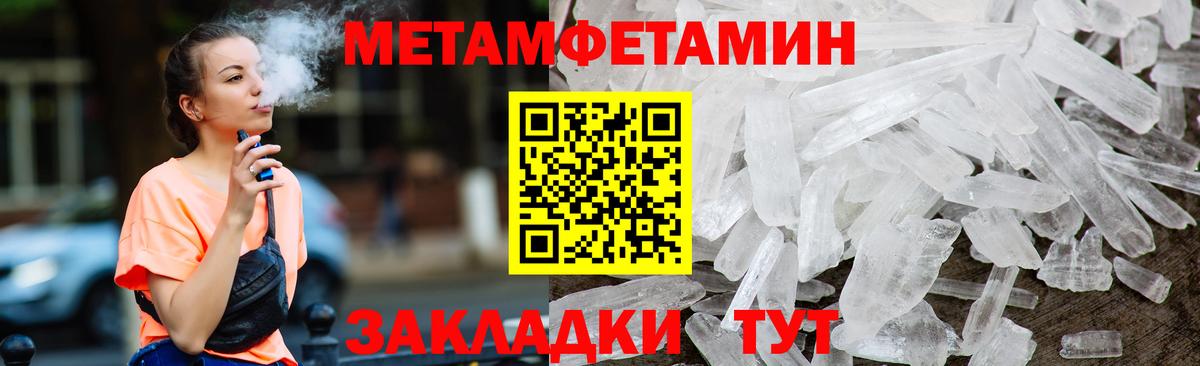 АМФЕТАМИН  АМФЕТАМИН VHQ  Вход с VPN  Урюпинск 