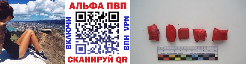 Alpha-PVP Crystall Урюпинск