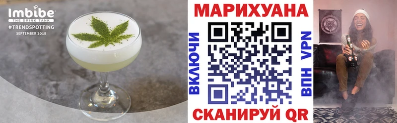 Canna-Cookies конопля  Урюпинск 