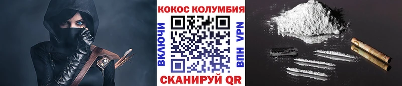 Cocaine Fish Scale  как найти закладки  Урюпинск 