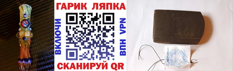 Гашиш 40% ТГК  Урюпинск 