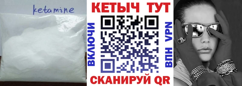 купить наркоту  Урюпинск  КЕТАМИН ketamine 