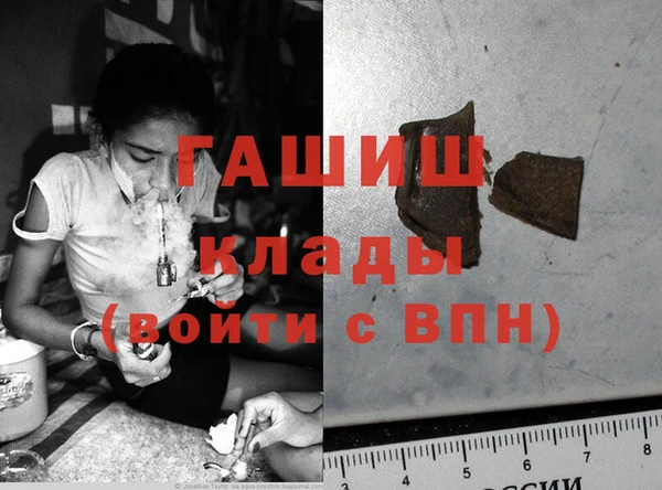 бутират Алексин