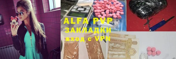 альфа пвп VHQ Алзамай