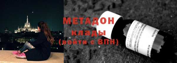 бутират Алексин