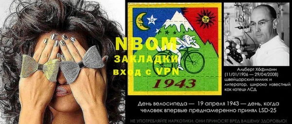 бутират Алексин