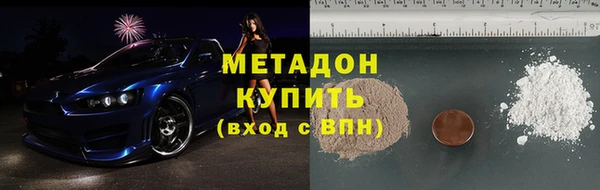 альфа пвп VHQ Алзамай