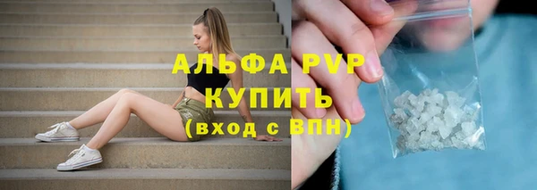 мефедрон Абаза