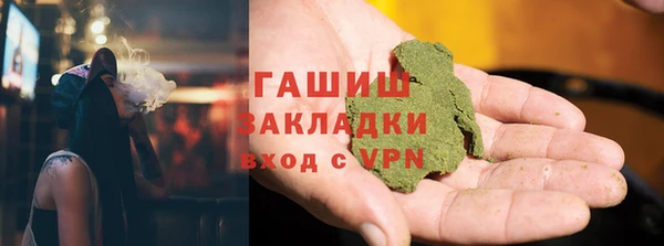 бутират Алексин