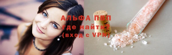 кокаин перу Абинск