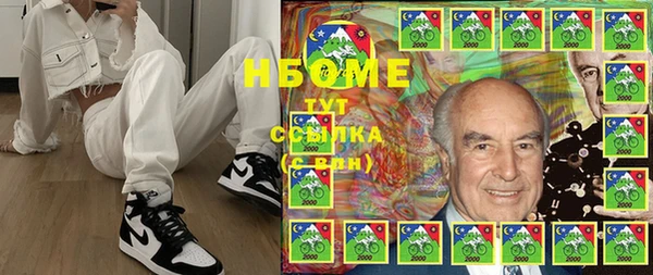 бутират Алексин