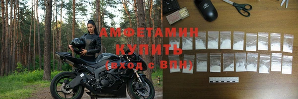 альфа пвп VHQ Алзамай