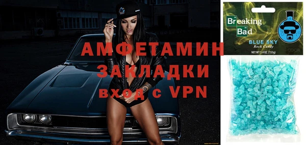 сатива Алексеевка