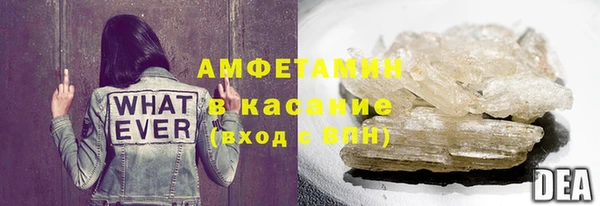 альфа пвп VHQ Алзамай