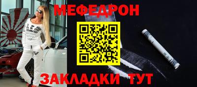 мет Гусев