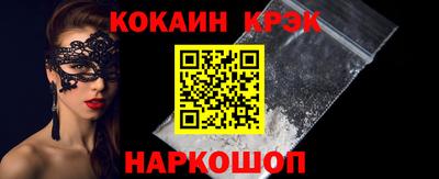 гашик Гусиноозёрск