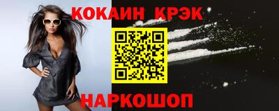 гашишное масло Гусь-Хрустальный