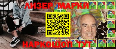 гашишное масло Гусь-Хрустальный