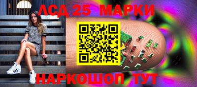 гашишное масло Гусь-Хрустальный