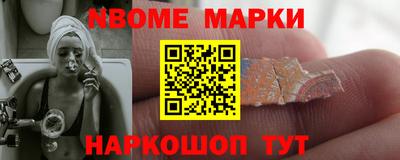 мет Гусев