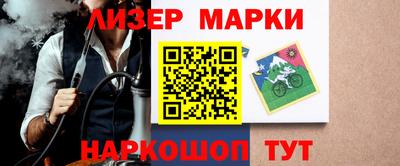 гашик Гусиноозёрск