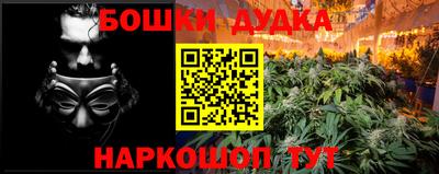 гашик Гусиноозёрск