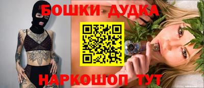 гашишное масло Гусь-Хрустальный