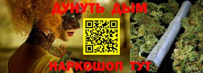 гашишное масло Гусь-Хрустальный