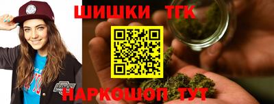 гашишное масло Гусь-Хрустальный