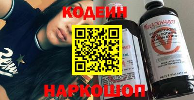гашик Гусиноозёрск