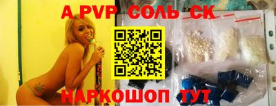 гашишное масло Гусь-Хрустальный