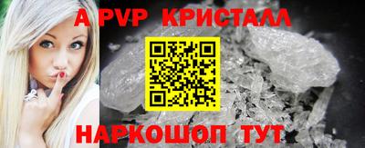 гашишное масло Гусь-Хрустальный