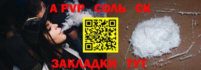 гашик Гусиноозёрск