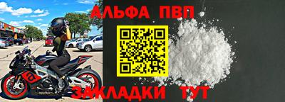 гашишное масло Гусь-Хрустальный