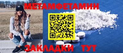 гашик Гусиноозёрск