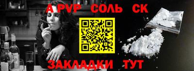 гашишное масло Гусь-Хрустальный