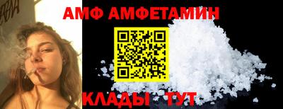 мет Гусев