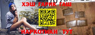 гашик Гусиноозёрск