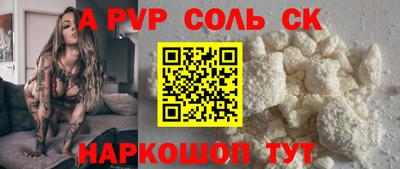 гашишное масло Гусь-Хрустальный