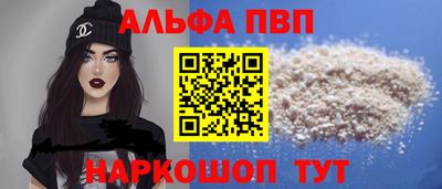 гашишное масло Гусь-Хрустальный