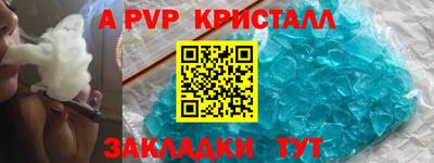 гашик Гусиноозёрск
