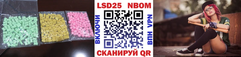 Лсд 25 экстази ecstasy  купить   Урюпинск 