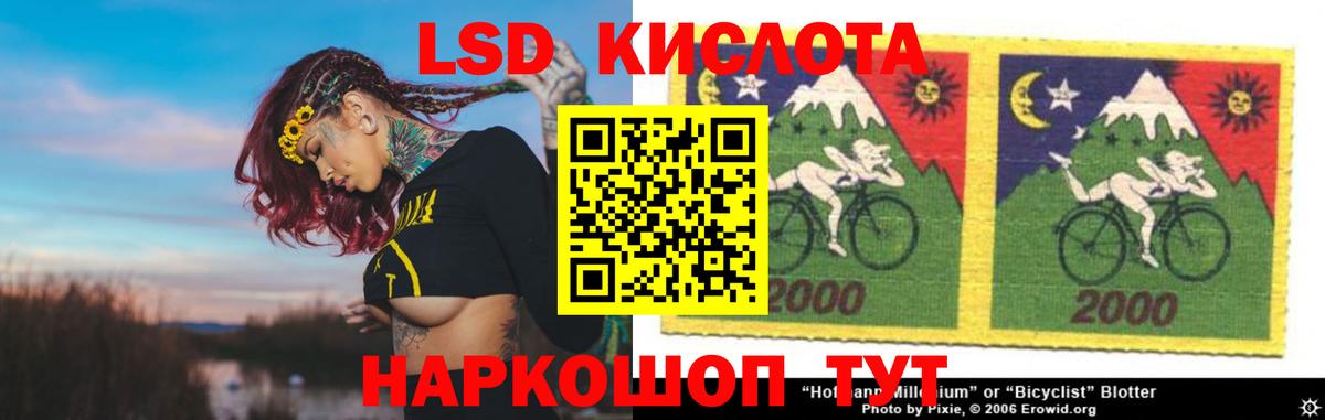 Лсд 25 экстази ecstasy  LSD-25 экстази кислота  Урюпинск  Вход с VPN 