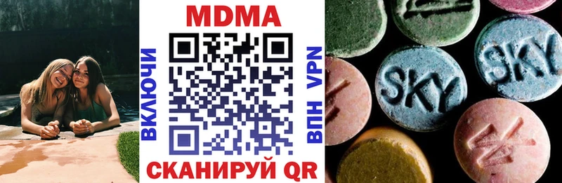 OMG ТОР как найти наркотики Урюпинск МДМА кристаллы