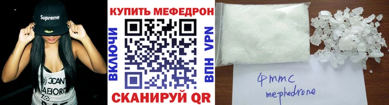 мориарти как зайти Урюпинск МЕФ мяу мяу купить закладку omg онион