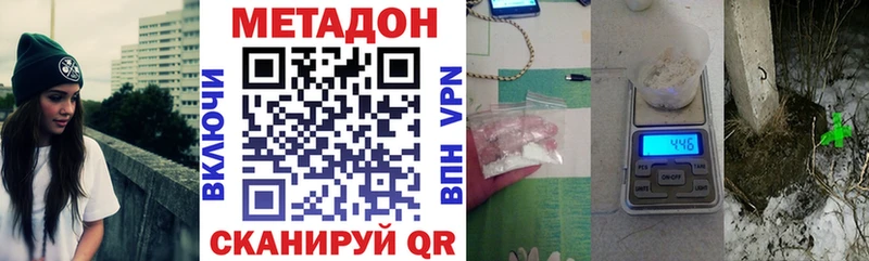 наркотики  Урюпинск  blacksprut ссылка  МЕТАДОН мёд 