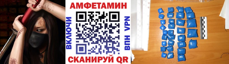 наркотики  hydra вход  МЕТАМФЕТАМИН Декстрометамфетамин 99.9%  Урюпинск 