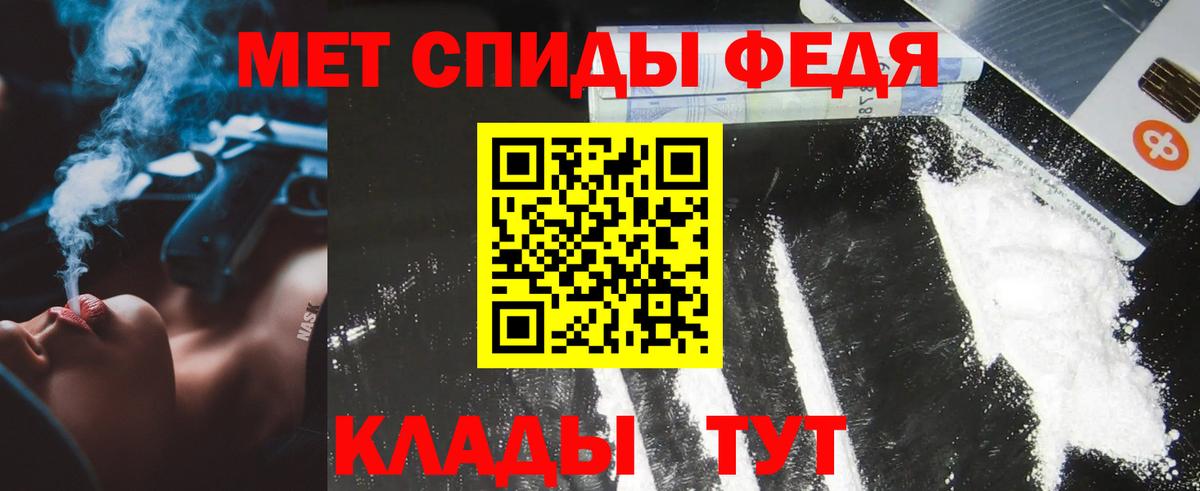 МЕТАМФЕТАМИН Methamphetamine  МЕТАМФЕТАМИН Methamphetamine  Вход с VPN  Урюпинск 