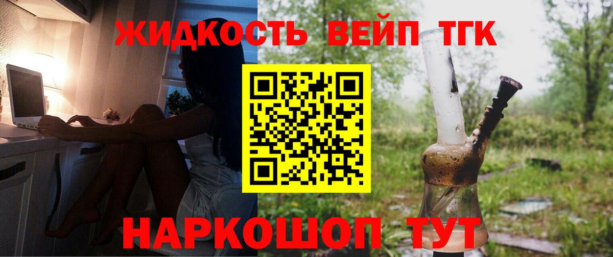 ТГК Wax Урюпинск